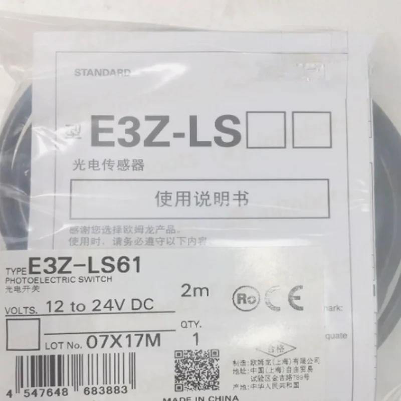 E3Z-LS61 2M Новые оригинальные датчики