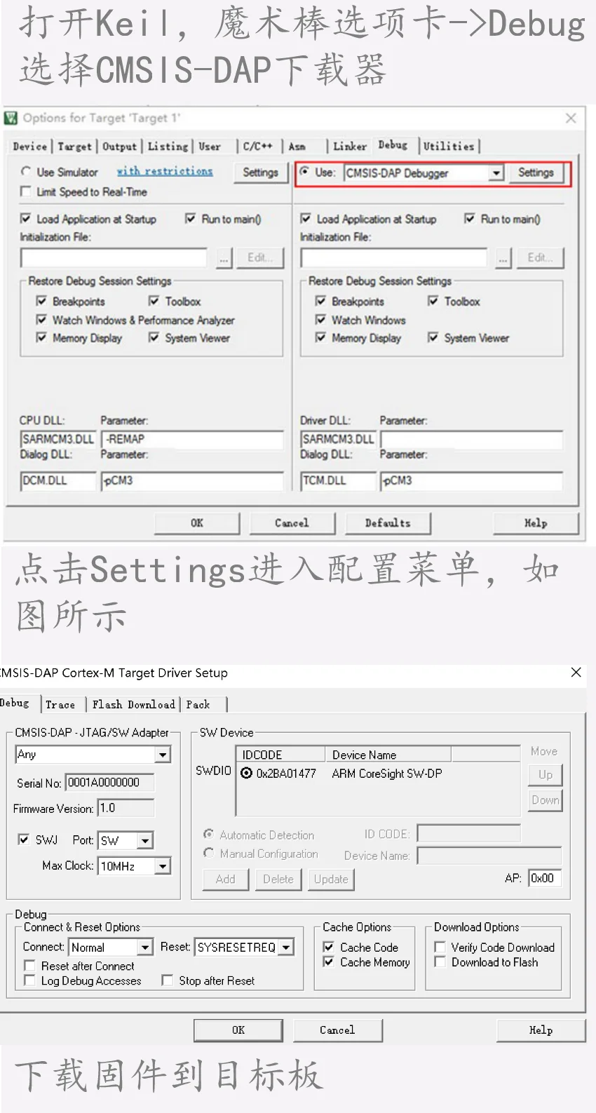 ตัวดาวน์โหลด CMSIS-DAP ความเร็วสูงขนาดเล็ก SWD Interface ของแท้วัสดุไม่มีปัญหาลิขสิทธิ์บอกลาสาย Dupont