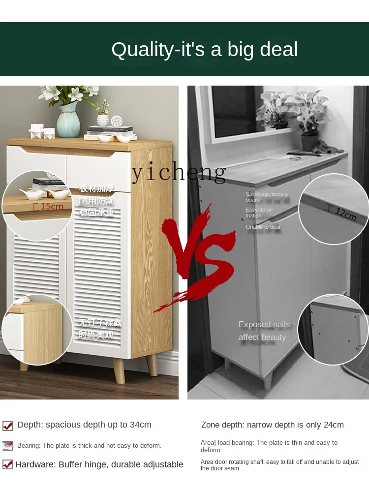 Yy Nordic Shoe Cabinet Home Doorway Large Capacity Shutter Door Breathable Entrance Cabinet Storage