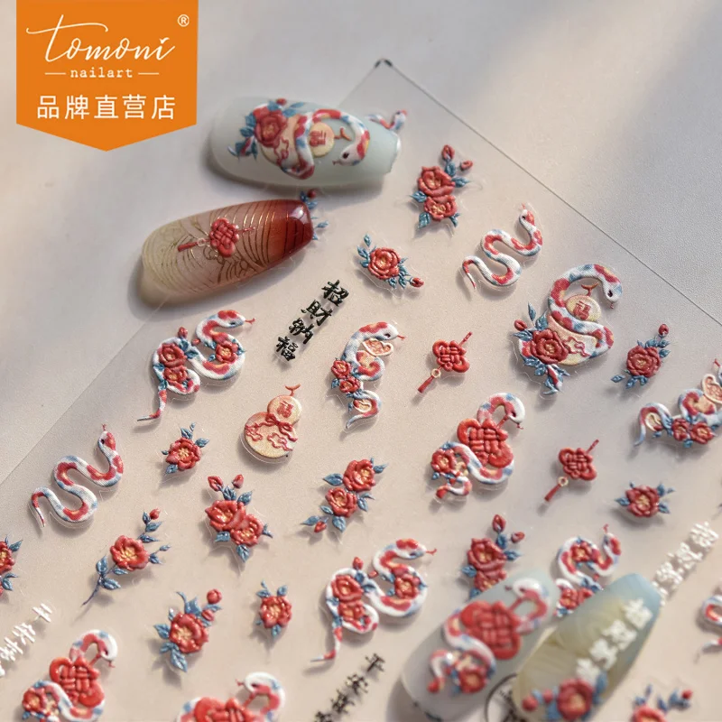 

[Meow.sensei]tomoniEmbossed Nail Stickerdiy Popular Japanese Stationery Nail Sticker Ruisnake Spring Snake Year Nail Stickers
