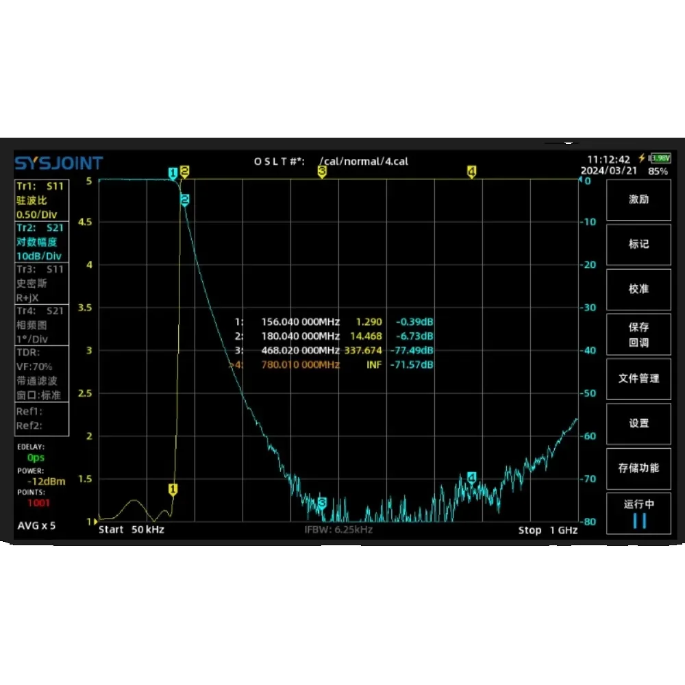 LPF-156 DC-156MHz 100W مرشح تمرير منخفض N المقعد الأم