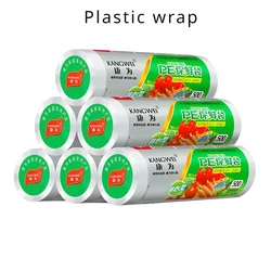 Disposable Fresh-keeping Bags, Vest Style, Food Grade, Household Point Break Refrigerators, Supermarkets, Fresh Plastic Bags