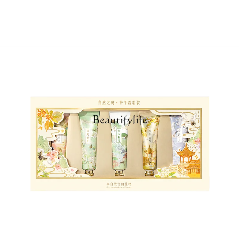 

[New Product] Hexi Forbidden City Empty Mountain New Rain Hand Cream Women's Moisturizing and Moisturizing Hydrating