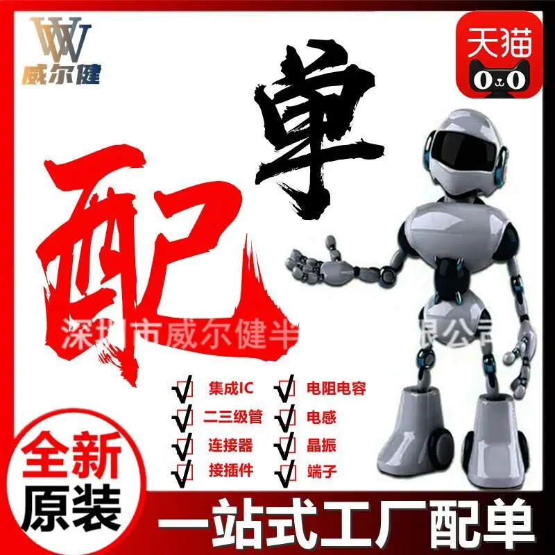 TLE8250GVIO SOP8 TLE8250GVIOXUMA5 10 قطعة #2