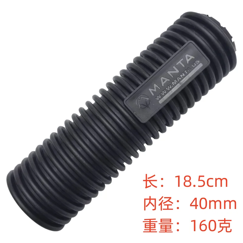 MANTA Decorative Muffler Protective Cover MCX/SF Rubber Compatible with All Types and Customizable