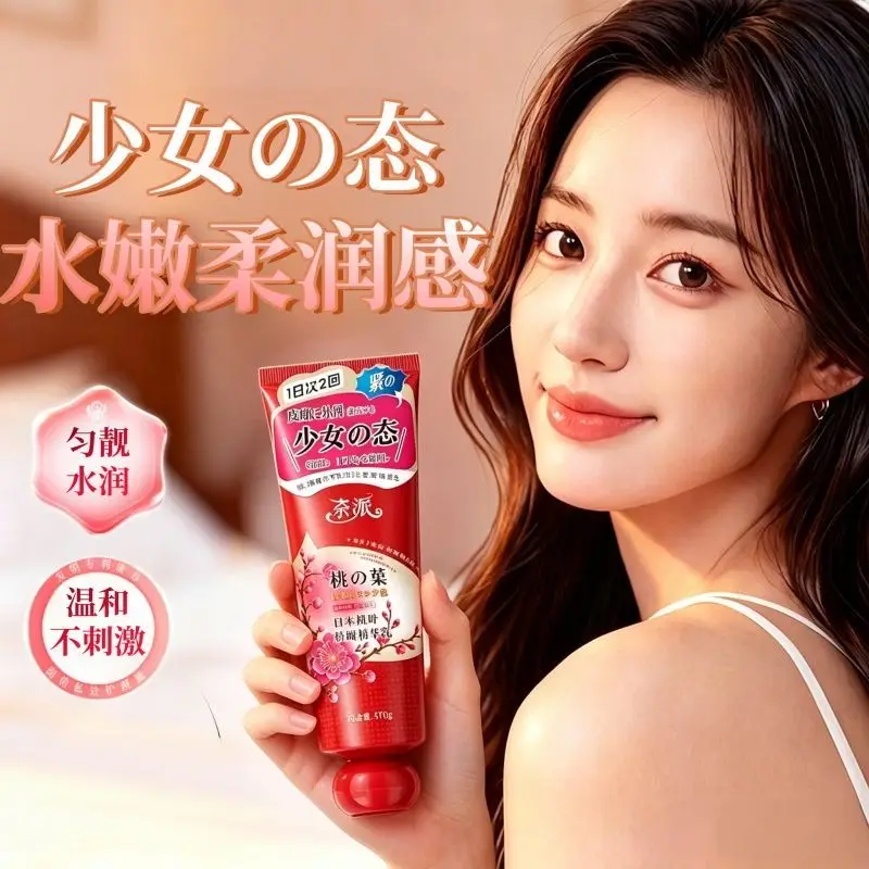 peach-leaf-extract-tender-skin-essence-lotion-for-underarm-inner-thigh-hydrating-moisturizing-gentle-non-irritating-even-tone