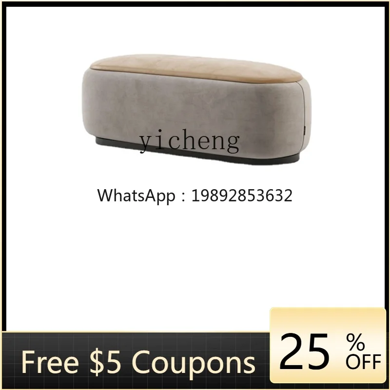 AB  Shoe Changing Stool Bedroom Bed Front Stool Modern Minimalist Fitting Room Bed End Stool Creative Bench