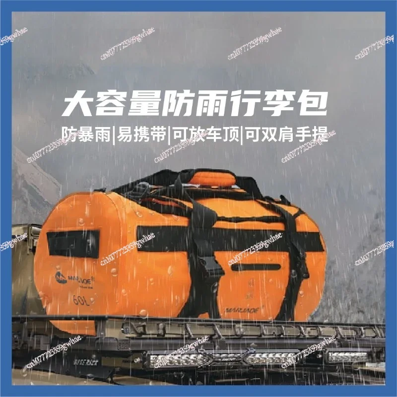 

Storage bag Rainproof storage bag Waterproof workbag 60l90l Roof waterproof duffel bag