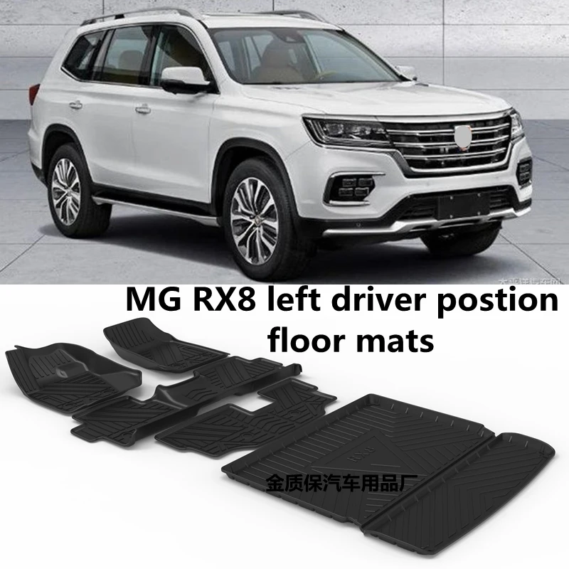 Use for MG RX8 car carpet MG RX8 AllWeather Floor mat MG RX8 trunk mat Full Set Trim to MG RX8 waterproof floor mat MG RX8 mats