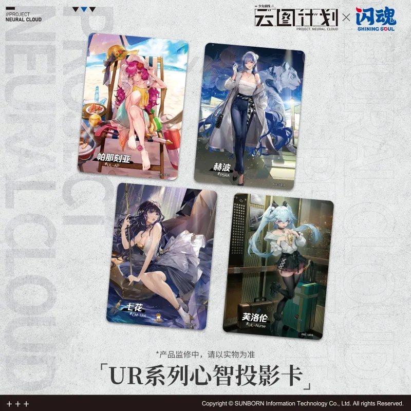Genuine Girls Frontline Card Girls Frontline ‌Project Neural Cloud Series Game Character Trading Battle Collectible Cards Toys - view 4