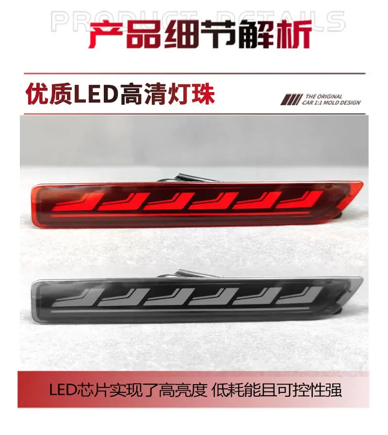 For Nissan Sylphy 2021-2026 Car Led Rear Bumper Light Reflector Dynamic Turn Signal Red Lights Driving Brake Light Accessories detail image 4