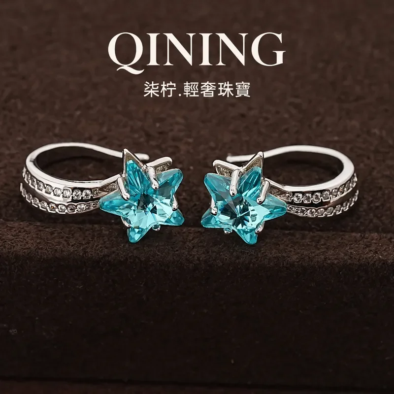 Xinghai chasing dreams, full of sea blue colored treasures, star ear clips, women's earrings without earrings, light luxury