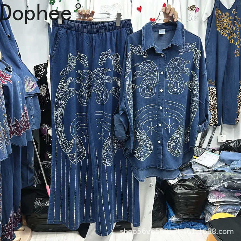 

Geometric Pattern Hot Drilling Loose Long Sleeve Denim Cardigans Shirts All-match Elastic Waist Wide Leg Straight Jeans Suits