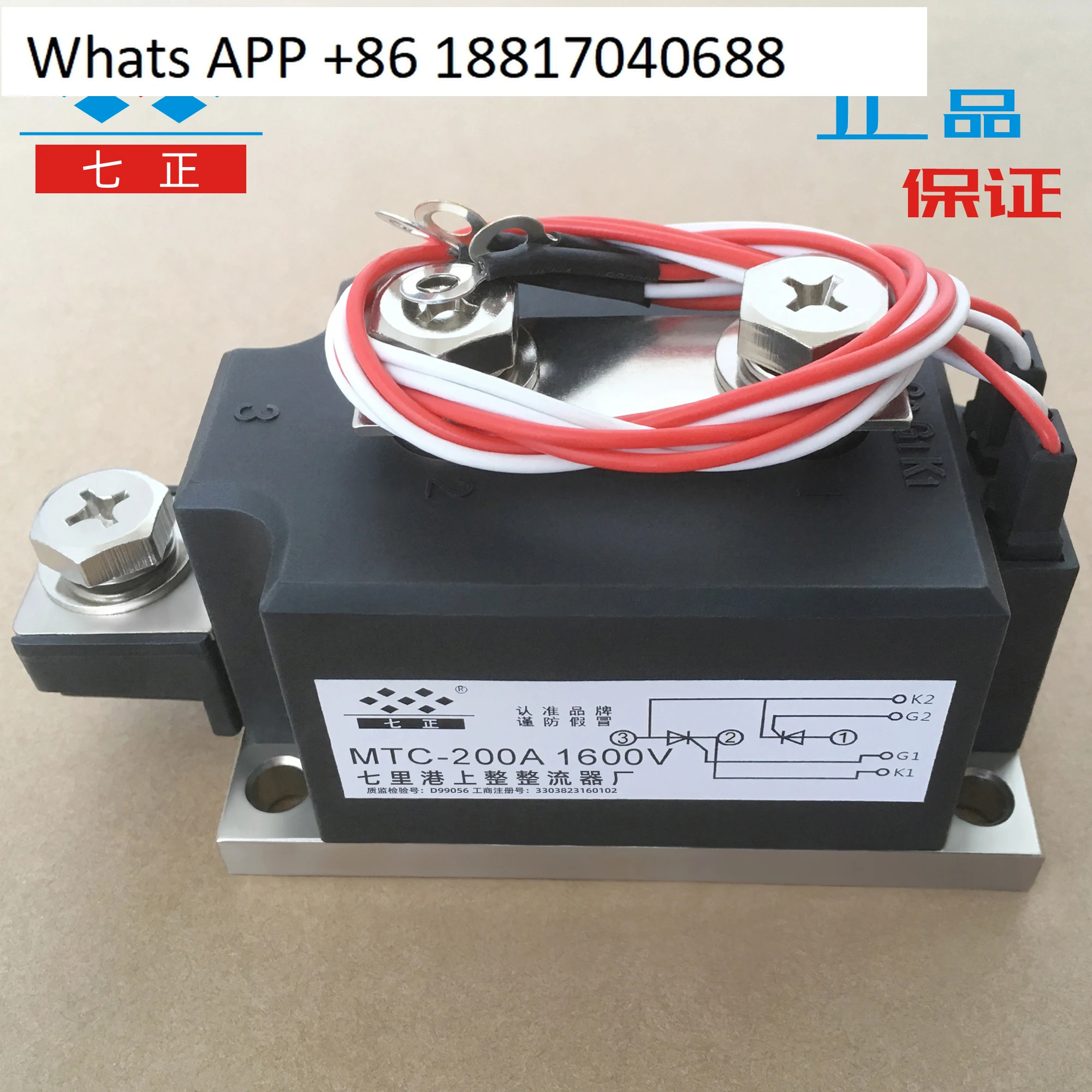 

MTC200A MTC200A1600V MTC200-16 thyristor, thyristor, module, air-cooled, seven positive