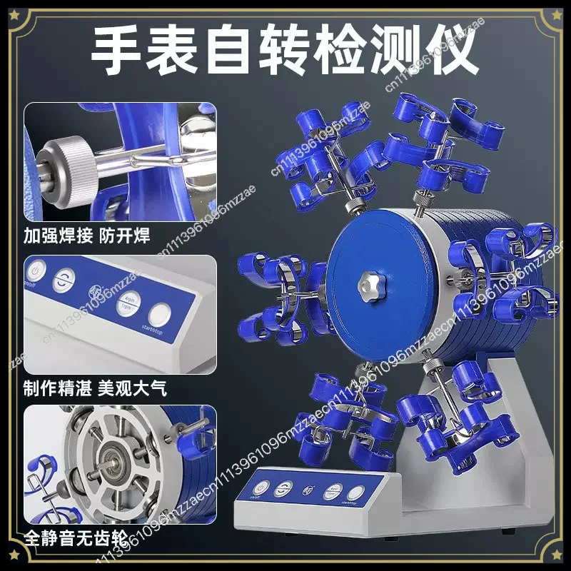 Watch Repair Tool 12-position 24-position Watch Detector, Rotary Meter, Mechanical Automatic Winding Instrument