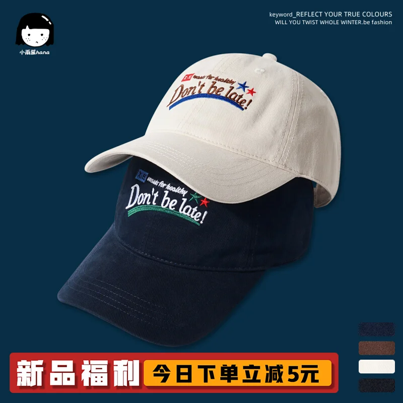 

Street Retro Soft Top Embroidery Peaked Cap Female Hong Kong Style Leisure Cargo Sun Protection Baseball Cap Male Fashion