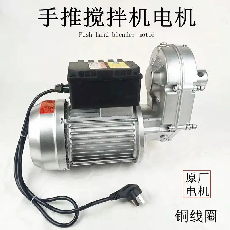 

Hand push cement concrete feed drum mixer special copper wire motor 220V gearbox accessories