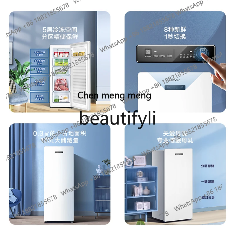 ตู้แช่แข็งขนาดเล็กสำหรับใช้ในครัวเรือน ความจุ 150 ลิตร แบบตั้ง สำหรับเก็บน้ำนมแม่