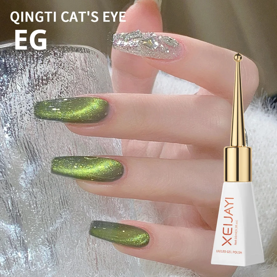 XEIJAYI Cat Eye Gel Polish Color Glitter Reflective Magnetic Gel Top Coat Soak Permanent Nail Polishes Uv Nail Art Accessories