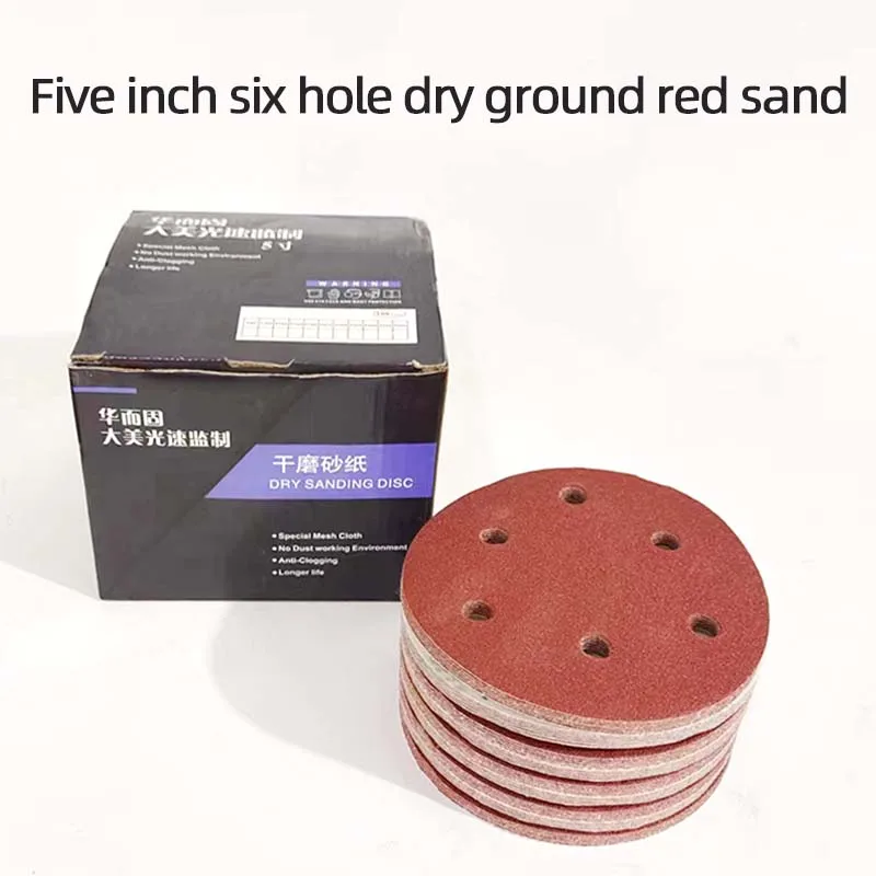 10PCS Red Sand 5-Inch 6-Hole Flocking Round Dry Scrub Sheet 125MM Back Pile Brushed Self-Adhesive Sand Sheet