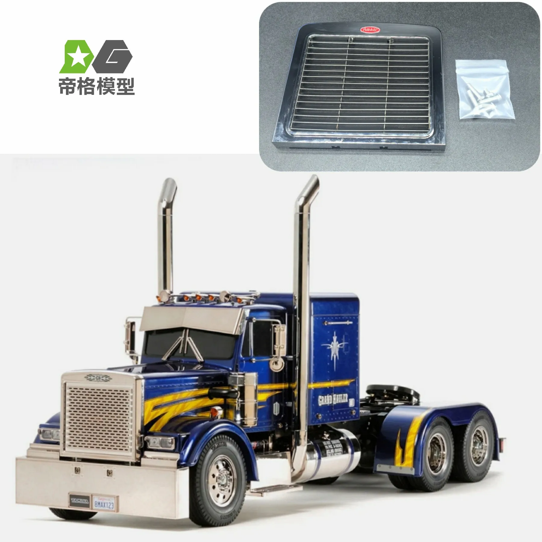 For  Tamiya Tigres Tractor 1/14 56344 56301 Grill Stainless Steel Grill Suitable For Specific Groups DIY