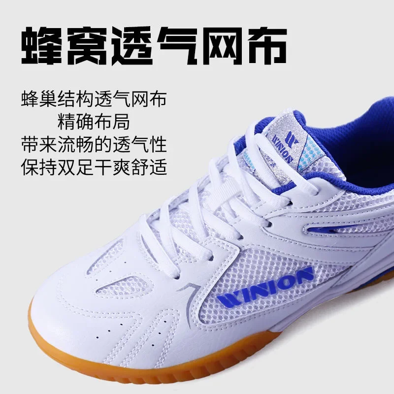 2025 جديد الرجال والنساء أحذية تنس الطاولة شبكة تنفس الريشة التدريب للجنسين المضادة للانزلاق امرأة أحذية رياضية حذاء تنس #5