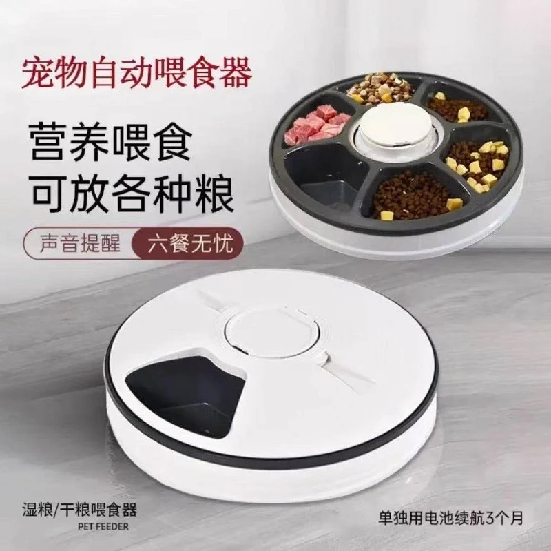 Pet Cat Food Storage Bucket Dog Food Sealed Bucket Automatic Intelligent Feeding Timed Quantitative Small Dog Dry and Wet Food