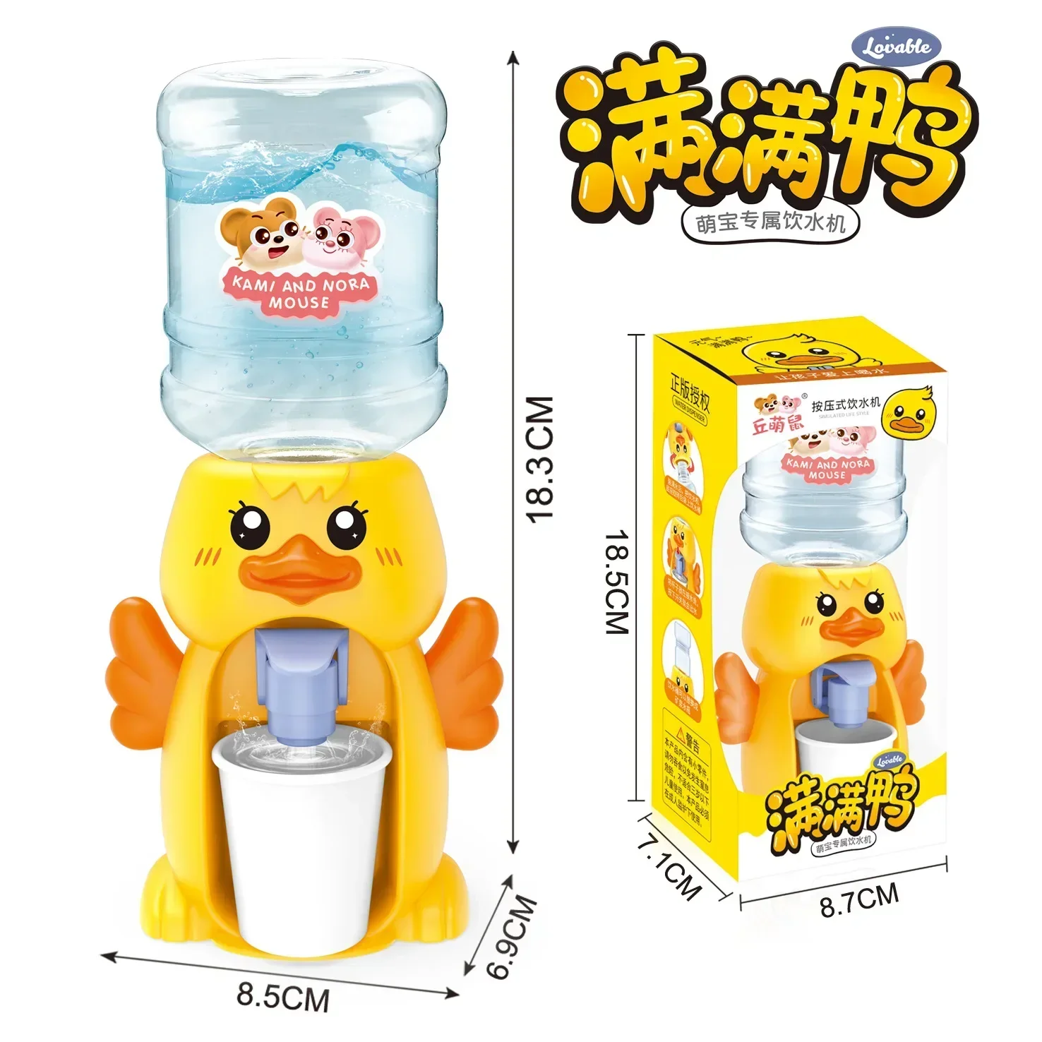 Mini Cartoon Water Dispenser Toy Pretend Kitchen Playset Cartoon Animal Kitchen Toy Cute Animal Drinking Machine for Toddlers