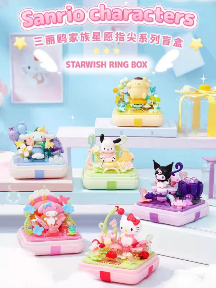 

Sanrio строительный блок кольцо коробка слепая коробка мультфильм Hello Kitty Kuromi моя мелодия модель игрушки украшения подарок на день Святого Валентина
