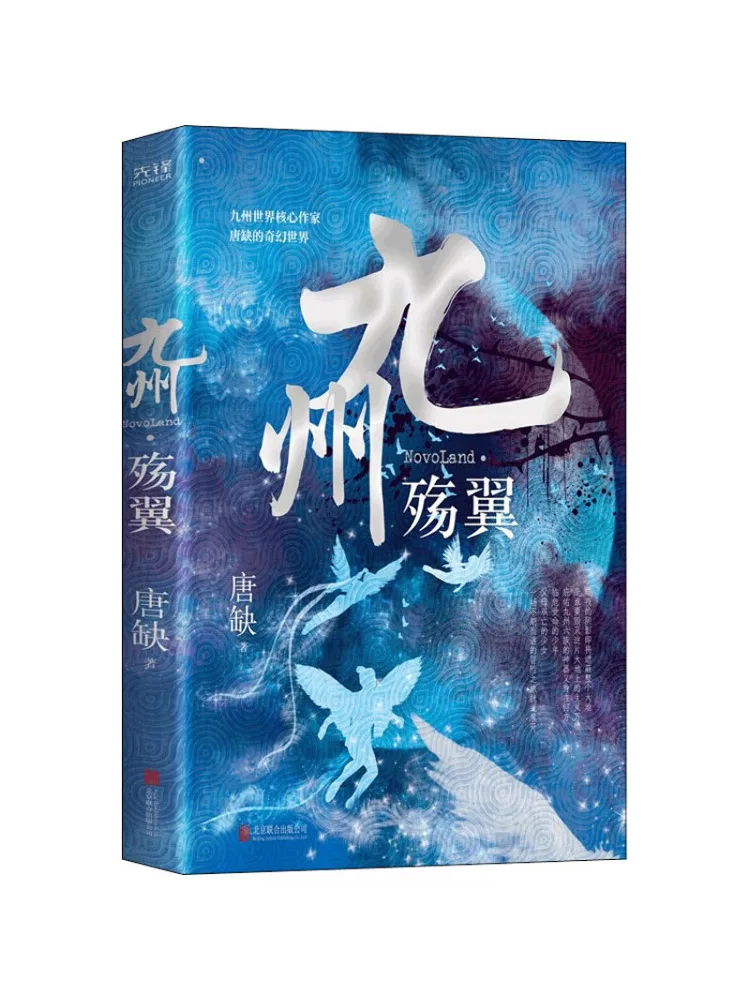

Book-Winshare Kyushu·shangyi