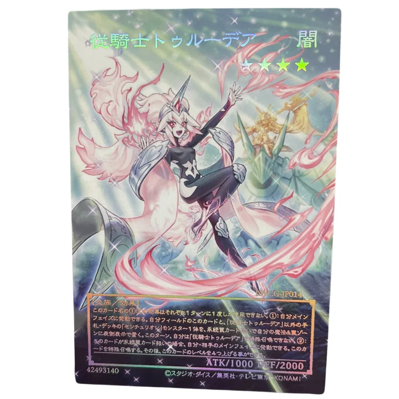 Yu Gi Oh Anime Game Centur-Ion Primera Trudea Emeth VI, True Awakening, Stand Up Centur-Ion Collection, Full Picture, DIY Card