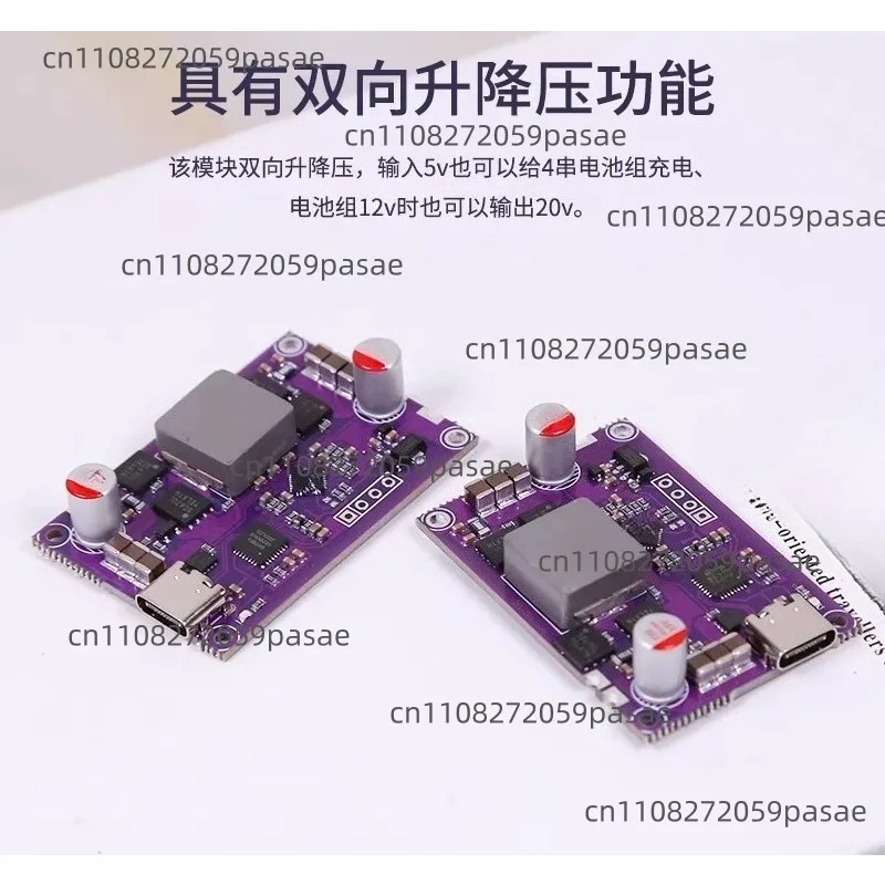 High-Power 120W Bidirectional Fast Charging Module Mainboard with Bidirectional Buck-Boost
