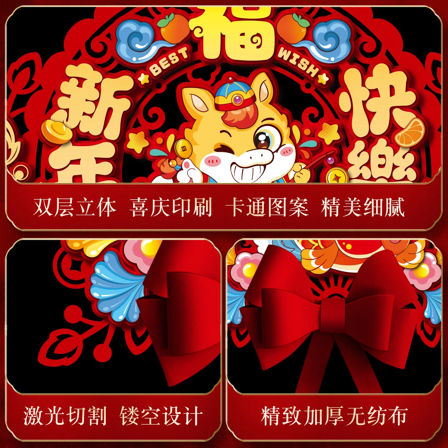 الصينية 2026 الحصان العام الباب ملصق التقليدية نعمة فو شخصية ملصق الكرتون محبوكة السنة الجديدة الجدار ملصق