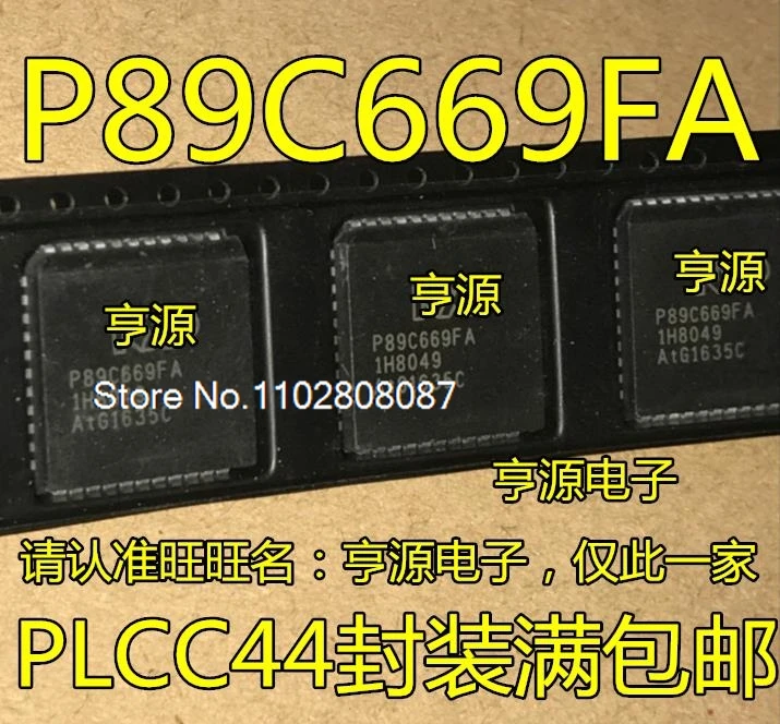 

P89C669 P89C669FA P89C61X2BA PLCC44 IC