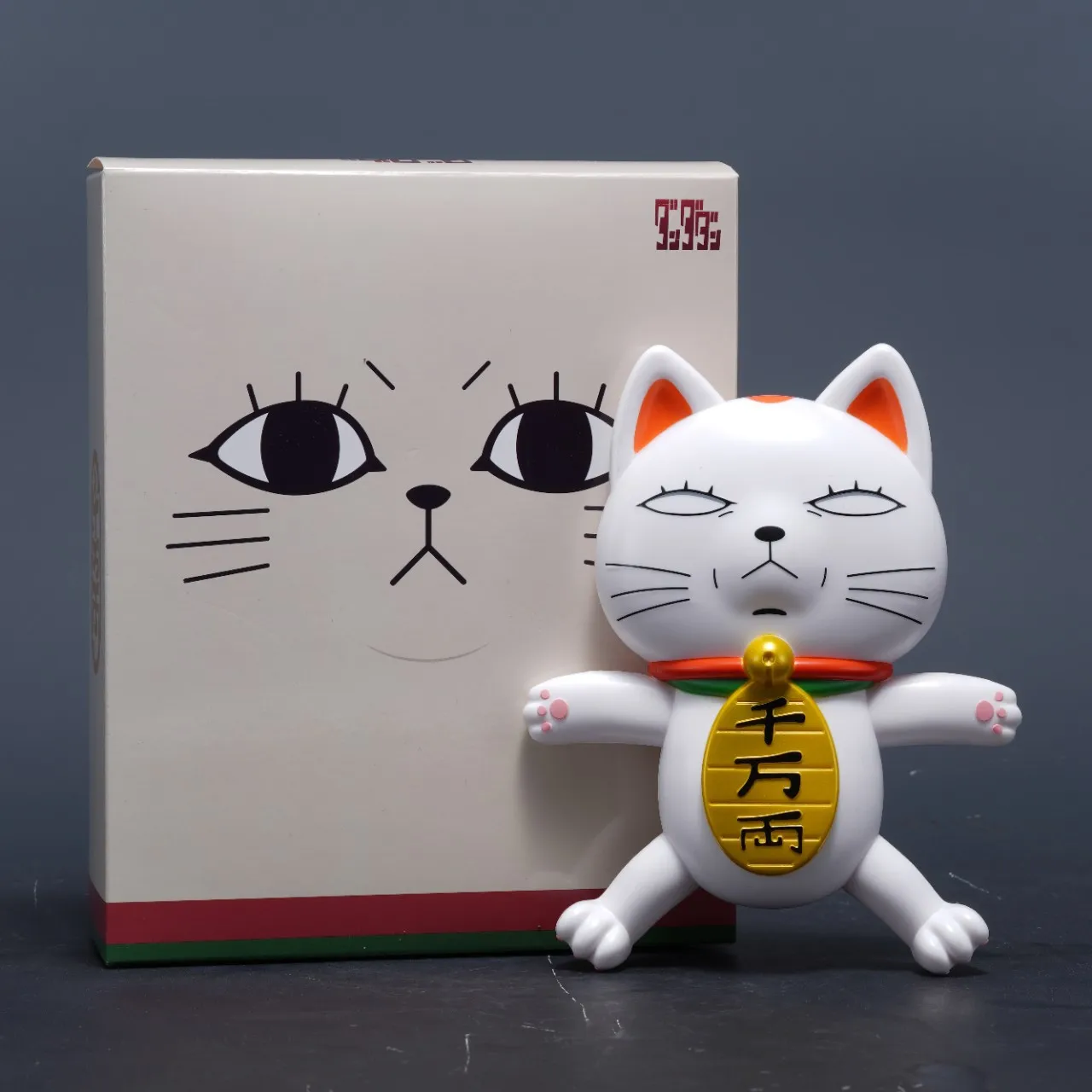 15Cm Dan Da Dan Ins…