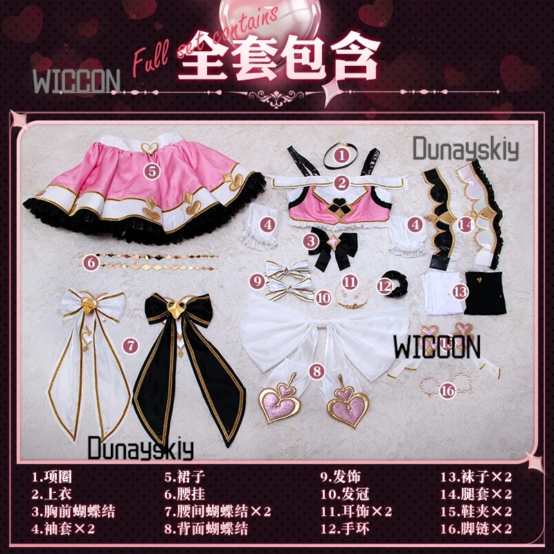 حب الحياة! μ's Nico Yazawa Cosplay - مجموعة ملابس وشعر مستعار Granblue Fantasy Collab من Hope to the Stage أزياء التخرج للهالوين