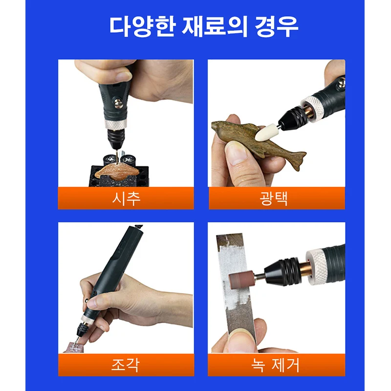 Khoan Điện Mini Công Suất Dụng Cụ Máy Khoan Mài Phụ Kiện Bộ Khoan Cầm Tay Máy Khoan Mini Khắc