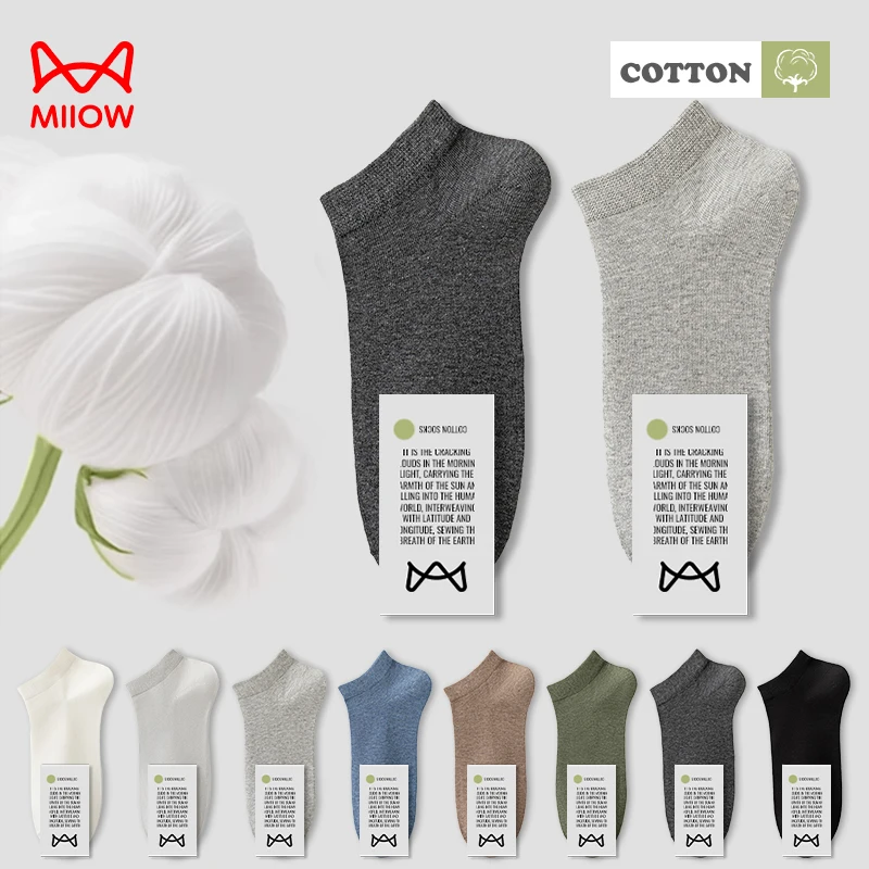 

MiiOW Pure Cotton Short Sock Men Sport Non-Slip Invisible Ankle Sock Summer Anti Sweat Deodorant Breathable Business Dress Sock