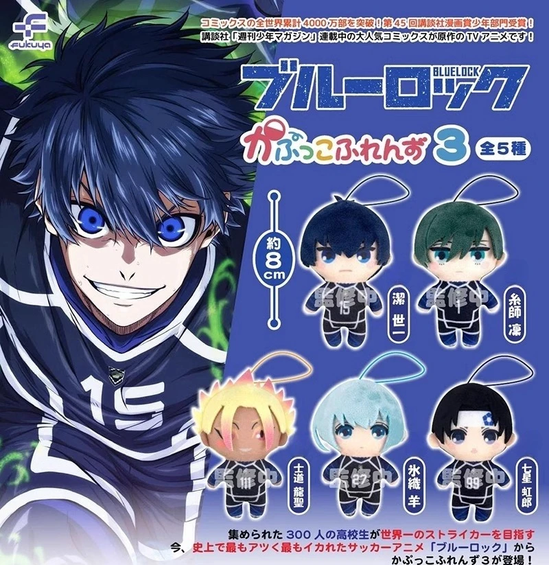 

Аниме BLUE LOCK P3 Isagi Yoichi Rin Nanase Nijirou Hiori You Косплей Аниме Кулон Мультяшный Брелок Аксессуары Подарок на Хэллоуин