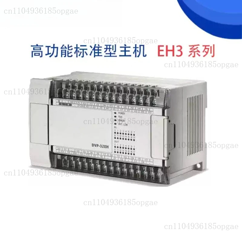 Eh3 Series Plc/Dvp1…