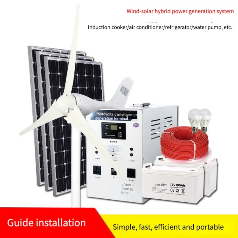 Vertical Hybrid Solar and Wind Energy Power Turbine Wind Power Generation System