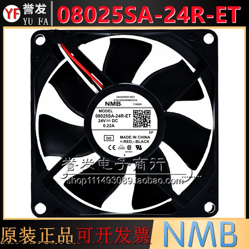 جديد الأصلي 08025SA-24R-ET 24V 0.22A 8025 80x80x25 مللي متر مروحة التبريد المبرد #2