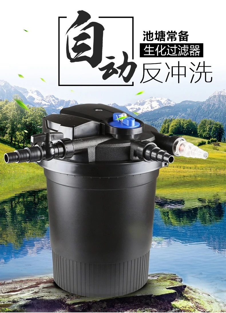 

20L pond fish culture external filter bucket filter equipment fish pond filter purifier pool