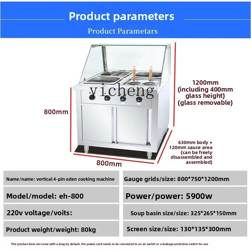 Reklama automatów sklepowych ZZ Oden: automat do instant noodles, automat do wołowiny, ryb i jajek, automat do pikantnych przysmaków.