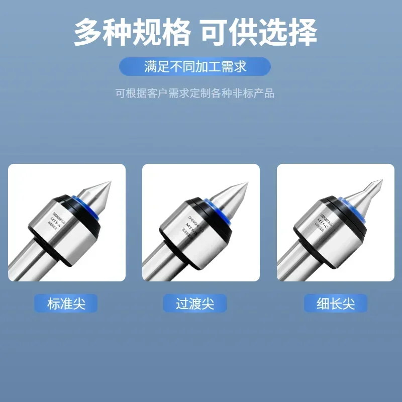 High speed rotary center imported bearing Morse CNC lathe tailstock ejector pin rotary ejector pin movable center