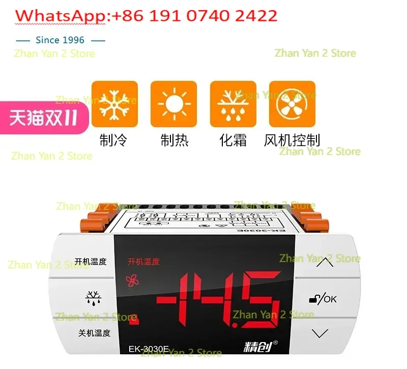 EK-3030E Temperature Controller Refrigeration and Frosting SMS Warning Cold Storage Refrigeration Thermostat