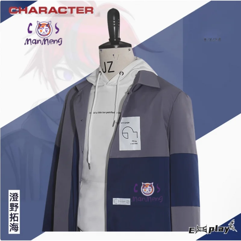 The Hundred Line - أكاديمية الدفعة الأخيرة - سومينو تاكومي أزياء تنكرية بقلنسوة وسراويل موحدة للهالوين للرجال والنساء بدلة غير رسمية