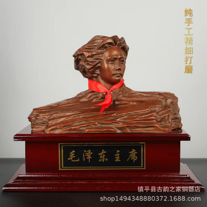 Copper Orange State Statue Home Decor
