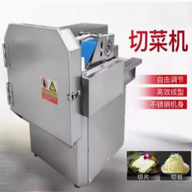 قطاعة خضروات اقتصادية جميلة، قطاعة خضروات فواكه، ماكينة تقطيع بصل أوتوماتيكية، ماكينة تقطيع الخضروات الورقية