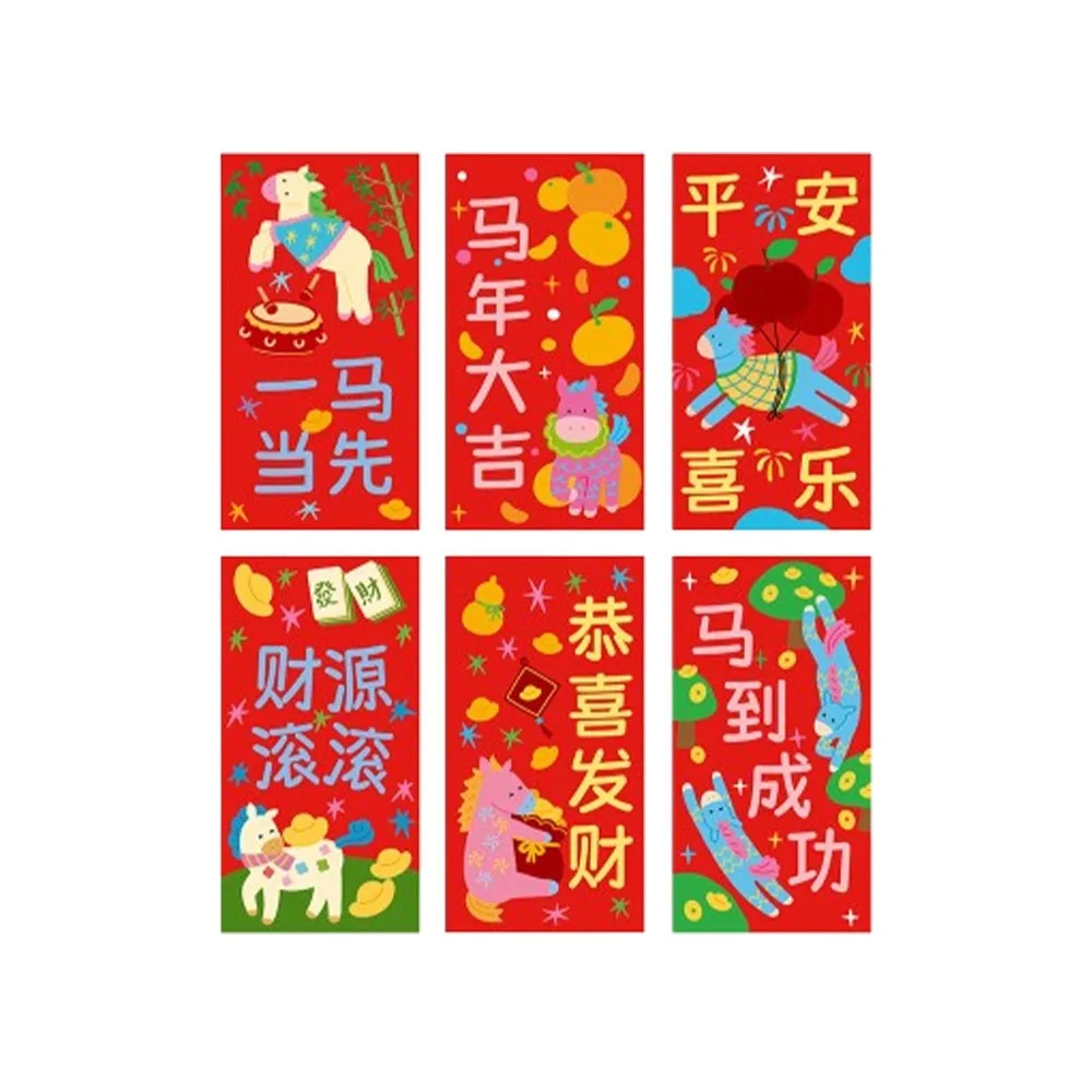 

Chinese Style 2026 Horse Year Red Envelope Cartoon Blessing Red Packet Year of Horse Traditional Money Envelope Spring Festival